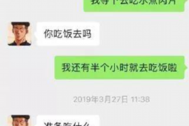 阿拉善专业要账公司如何查找老赖？